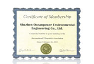 國際紫外協(xié)會