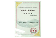中國化工裝備協會