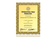 國際公路聯(lián)盟