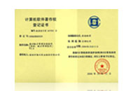 CBCC海川中國建設(shè)色卡