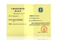 海川全自動(dòng)調(diào)色機(jī)智能