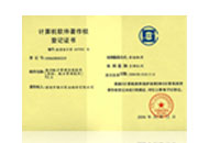 海川物流供應(yīng)鏈管理