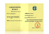 海川顏色管理軟件V2.0