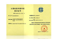 海川中國(guó)顏色國(guó)際V2.0軟件