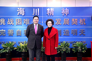 深圳副市長吳以環(huán)蒞臨海川考察指導(dǎo)工作