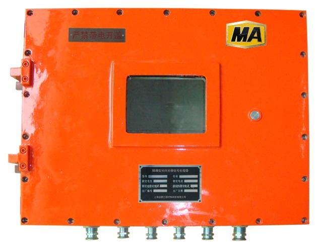 KNPFBG-YGS127(A) 礦用隔爆型光纖光柵信號(hào)處理器